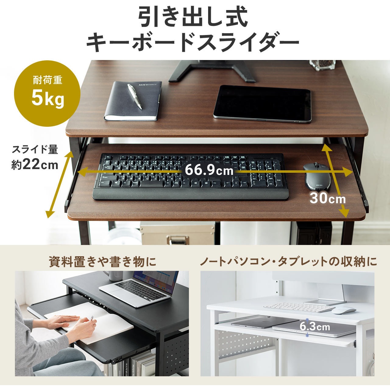 ブラックパソコンデスク スライド式天板 100-DESKH035BK デスク サンワダイレクト キャスターあり ブラック色