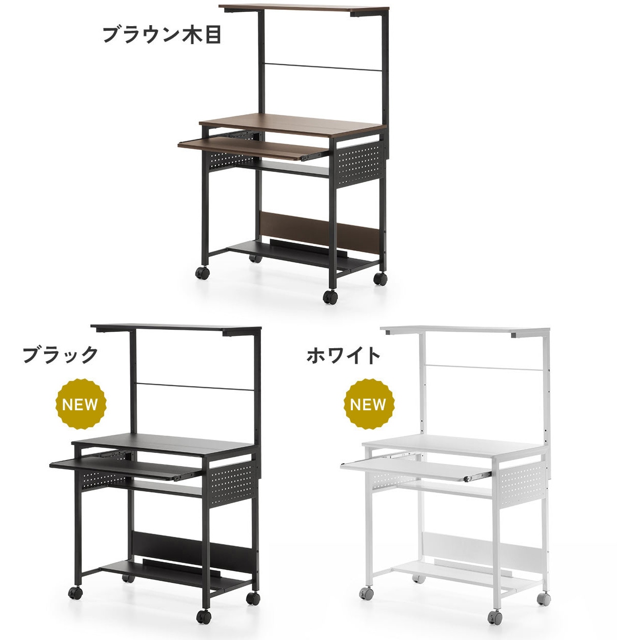 100-DESKH035BK デスク サンワダイレクト キャスターあり ブラック色