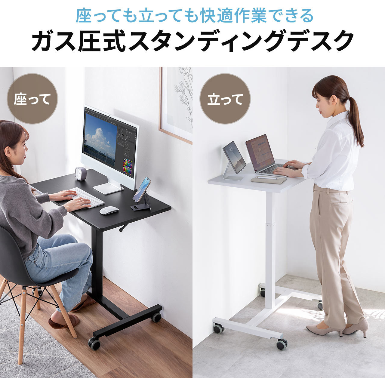 サンワダイレクト　昇降デスク ガス圧 100-ERD008M スタンディング サンワダイレクト 昇降デスク ガス圧 100-ERD008M スタンディング