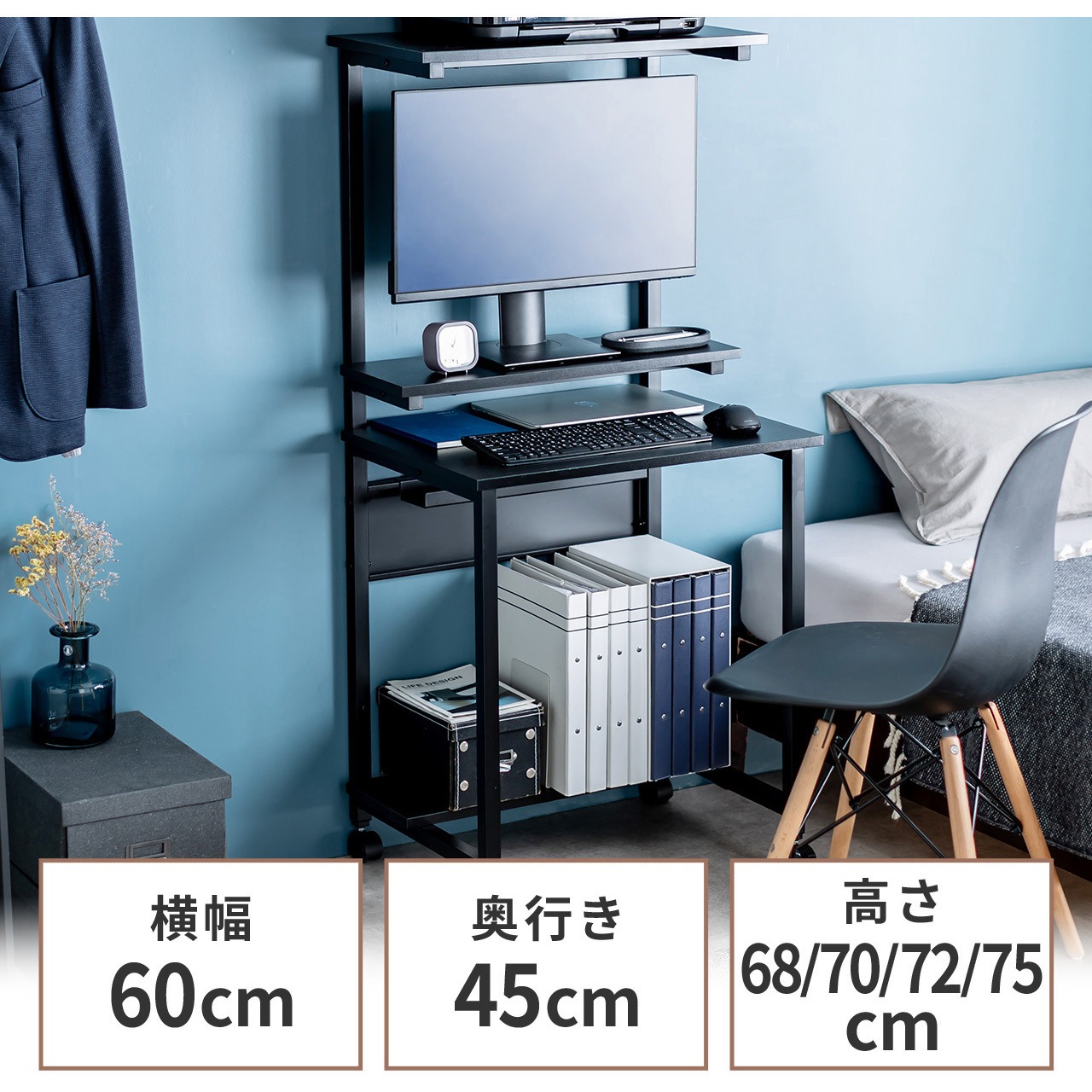 100-DESKF061BK ラック シンプルタイプ キャスター付き サンワ