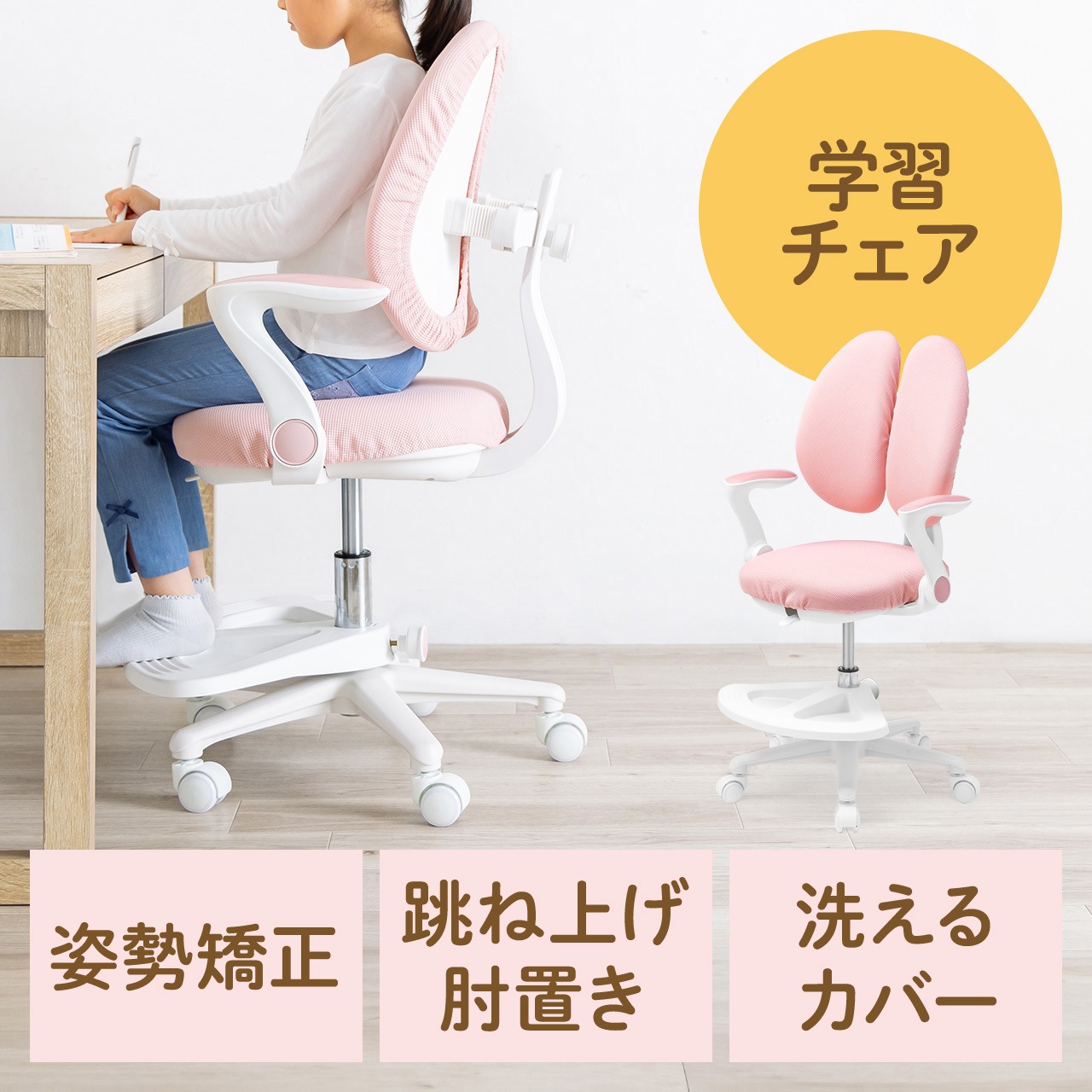 150-SNCK47P チェア 学童用 サンワダイレクト ブルー色 キャスターあり ロー