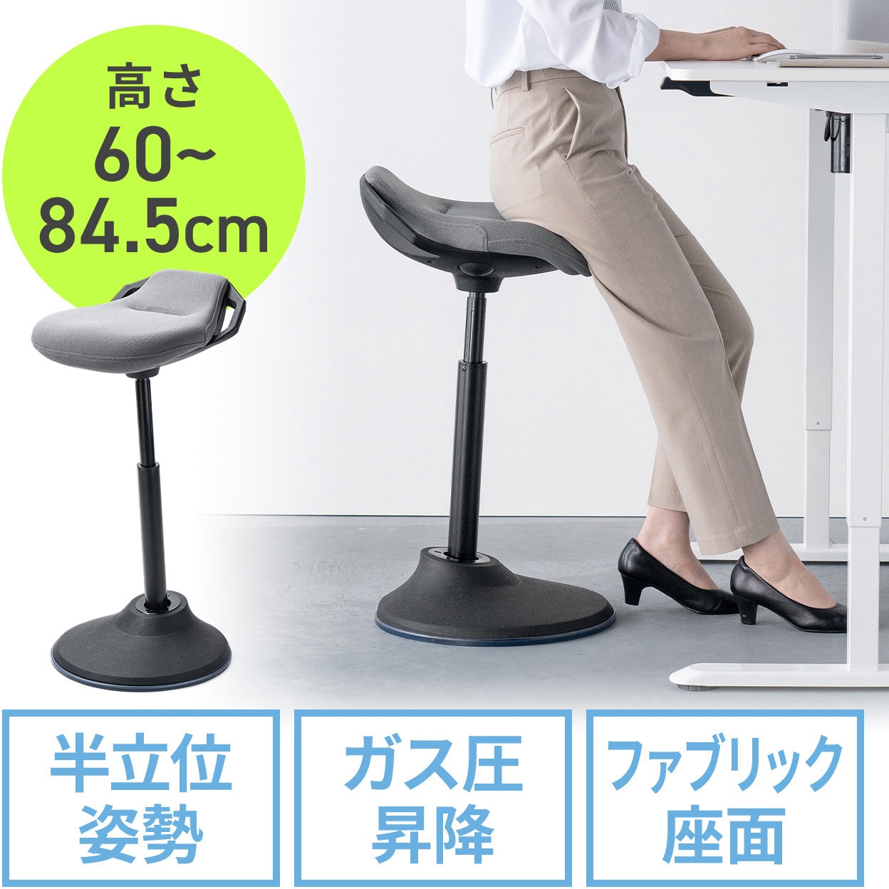 150-SNCERG22GY スツール サンワダイレクト グレー色 150-SNCERG22GY