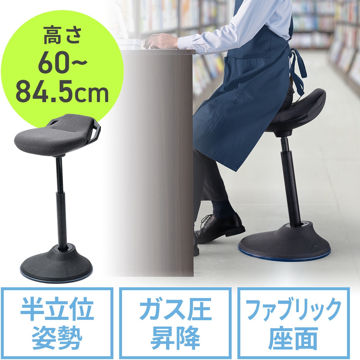 150-SNCERG22BK スツール サンワダイレクト ブラック色 150-SNCERG22BK