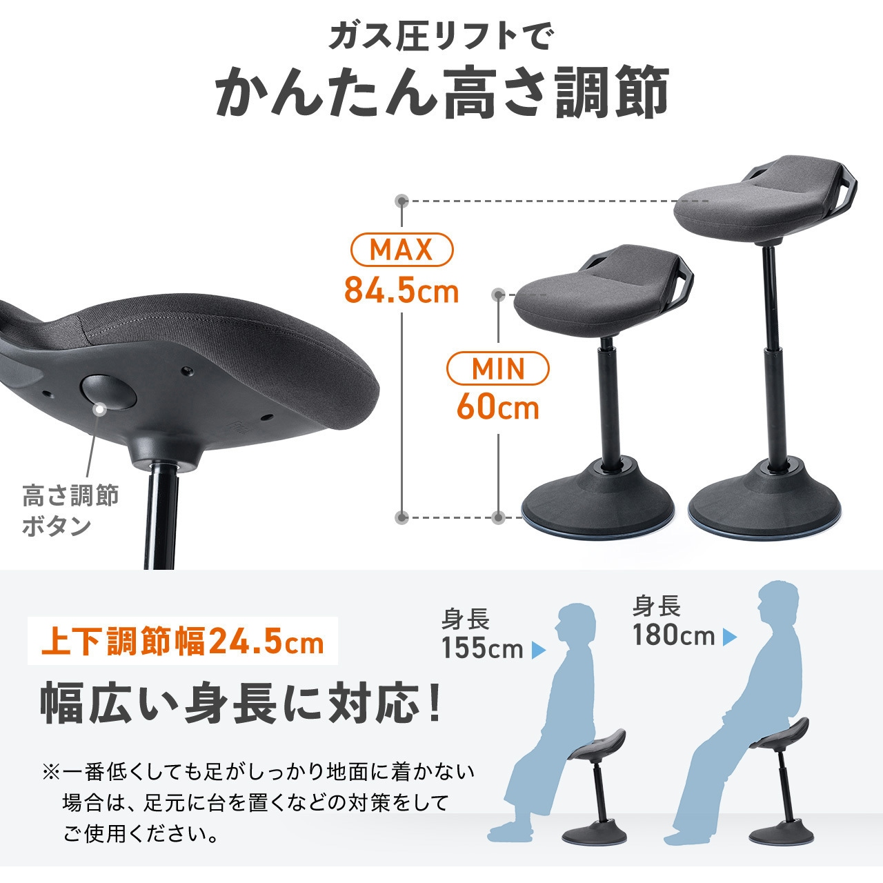150-SNCERG22BK スツール サンワダイレクト ブラック色 150-SNCERG22BK
