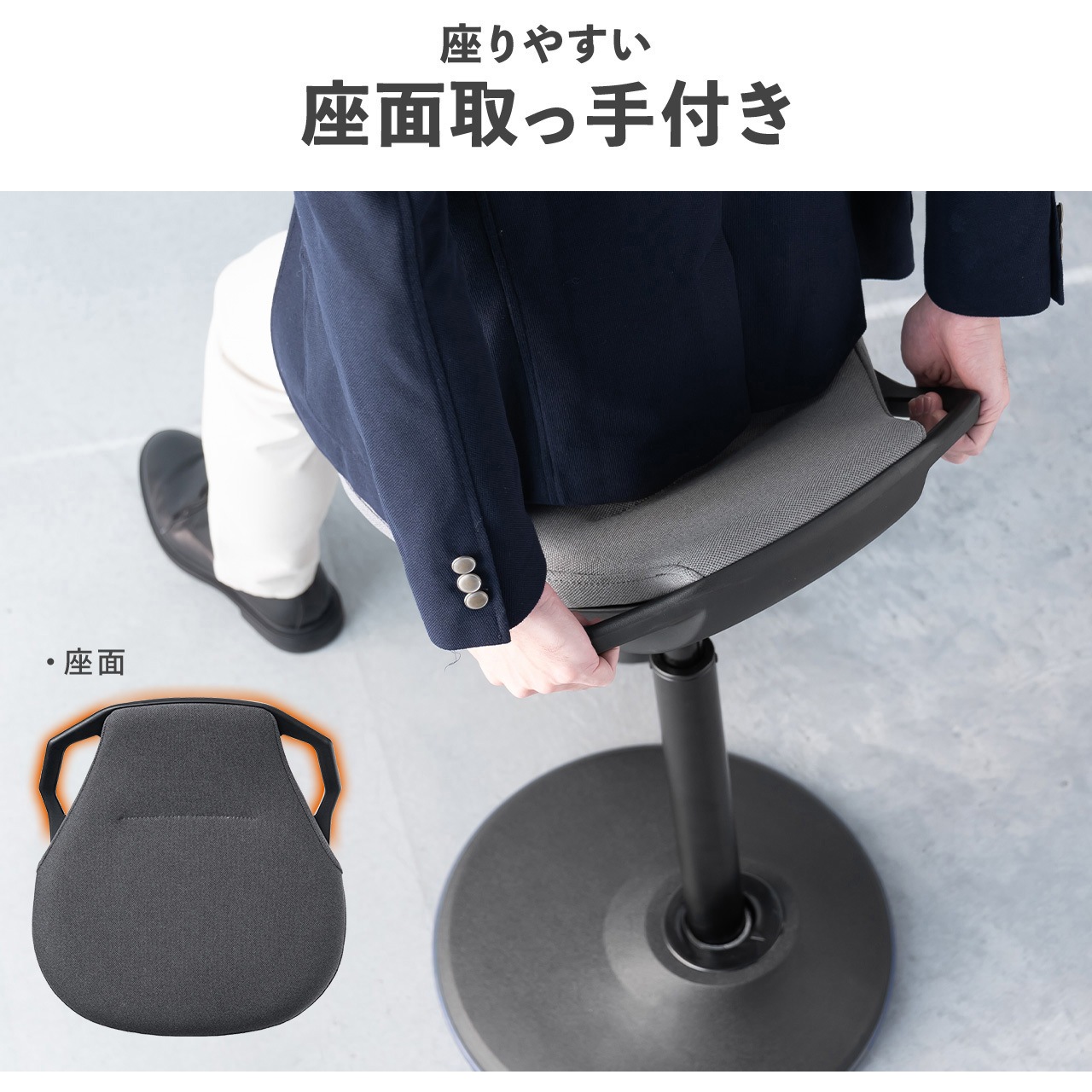 150-SNCERG22BK スツール サンワダイレクト ブラック色 外寸法・奥行