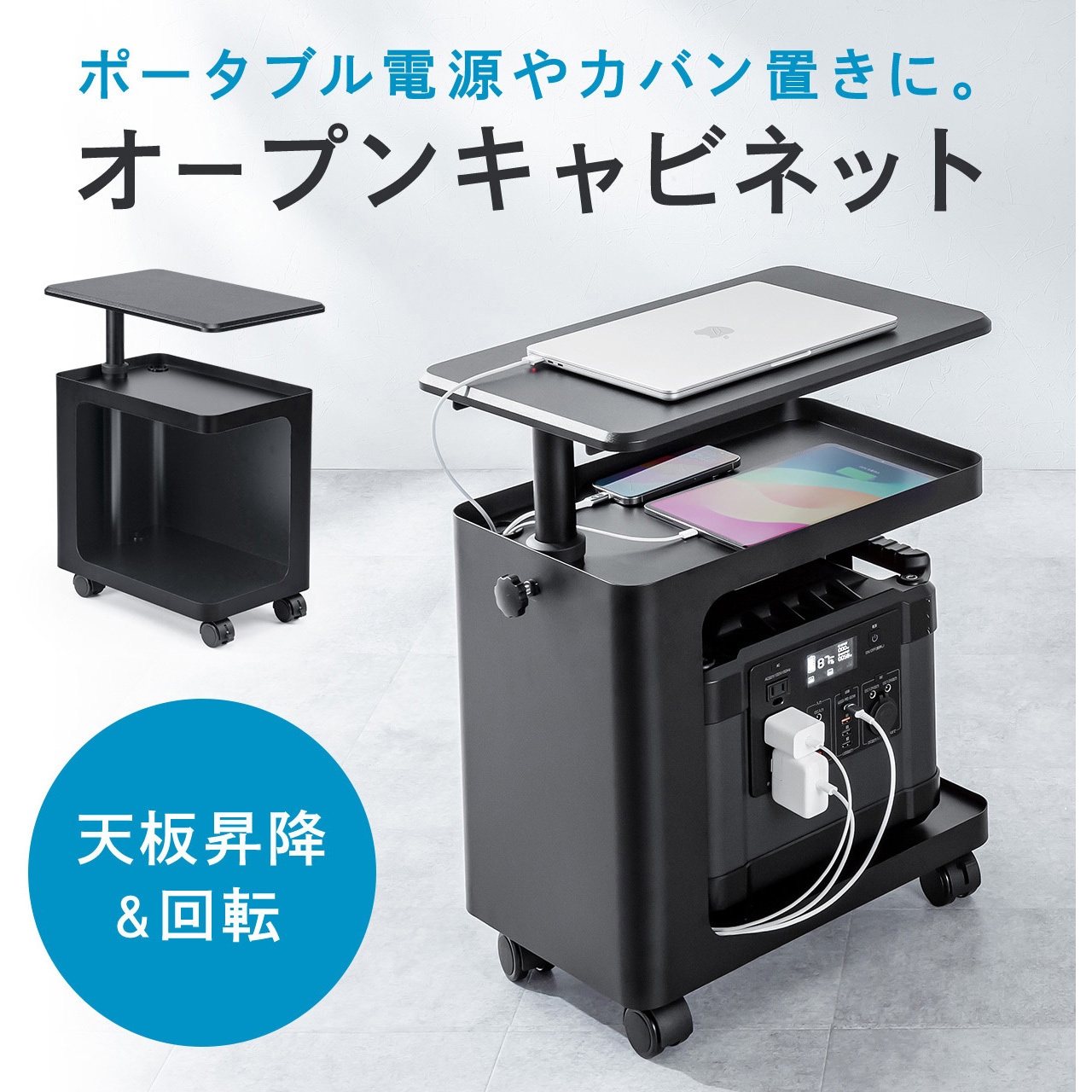 100-SNW027BK キャビネット 1台 サンワダイレクト 【通販モノタロウ】