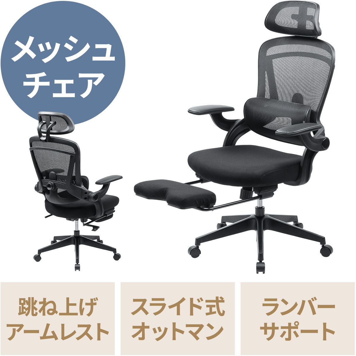 150-SNCM50BK チェア メッシュタイプ サンワダイレクト キャスターあり ブラック色   150-SNCM50BK