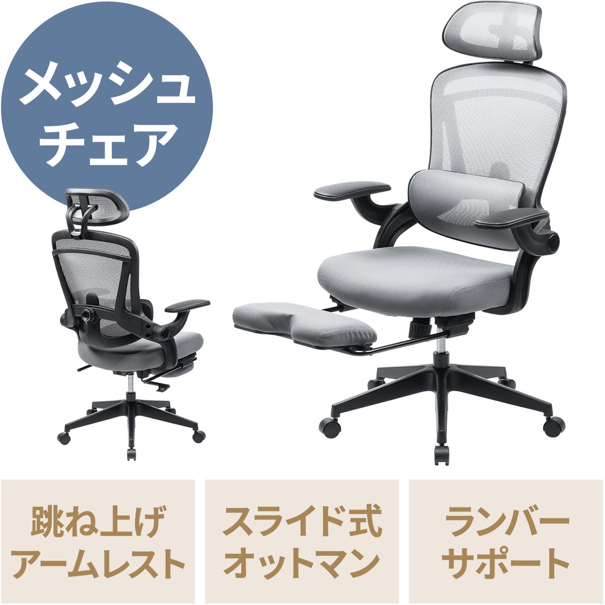 150-SNCM50GY チェア メッシュタイプ サンワダイレクト キャスターあり グレー色   150-SNCM50GY