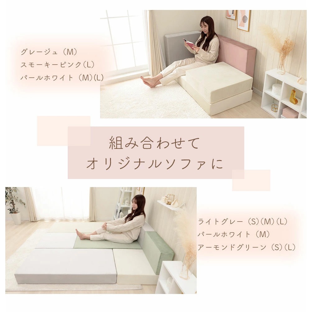 A1112a-a-718IV ベロアブロックソファー セルタン ベロアパール 