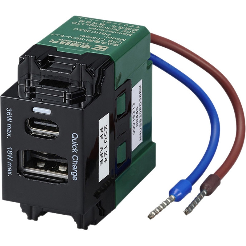 H4USB20PD36BK 埋込USBコンセントPD36W 1個 YAZAWA(ヤザワコーポレーション) 【通販モノタロウ】