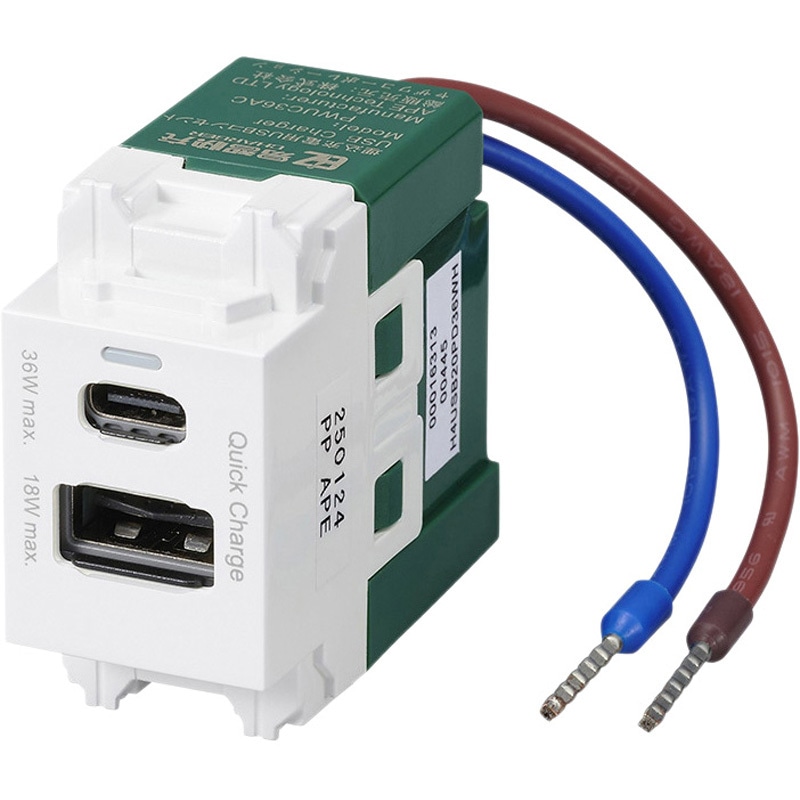H4USB20PD36WH 埋込USBコンセントPD36W 1個 YAZAWA(ヤザワコーポレーション) 【通販モノタロウ】