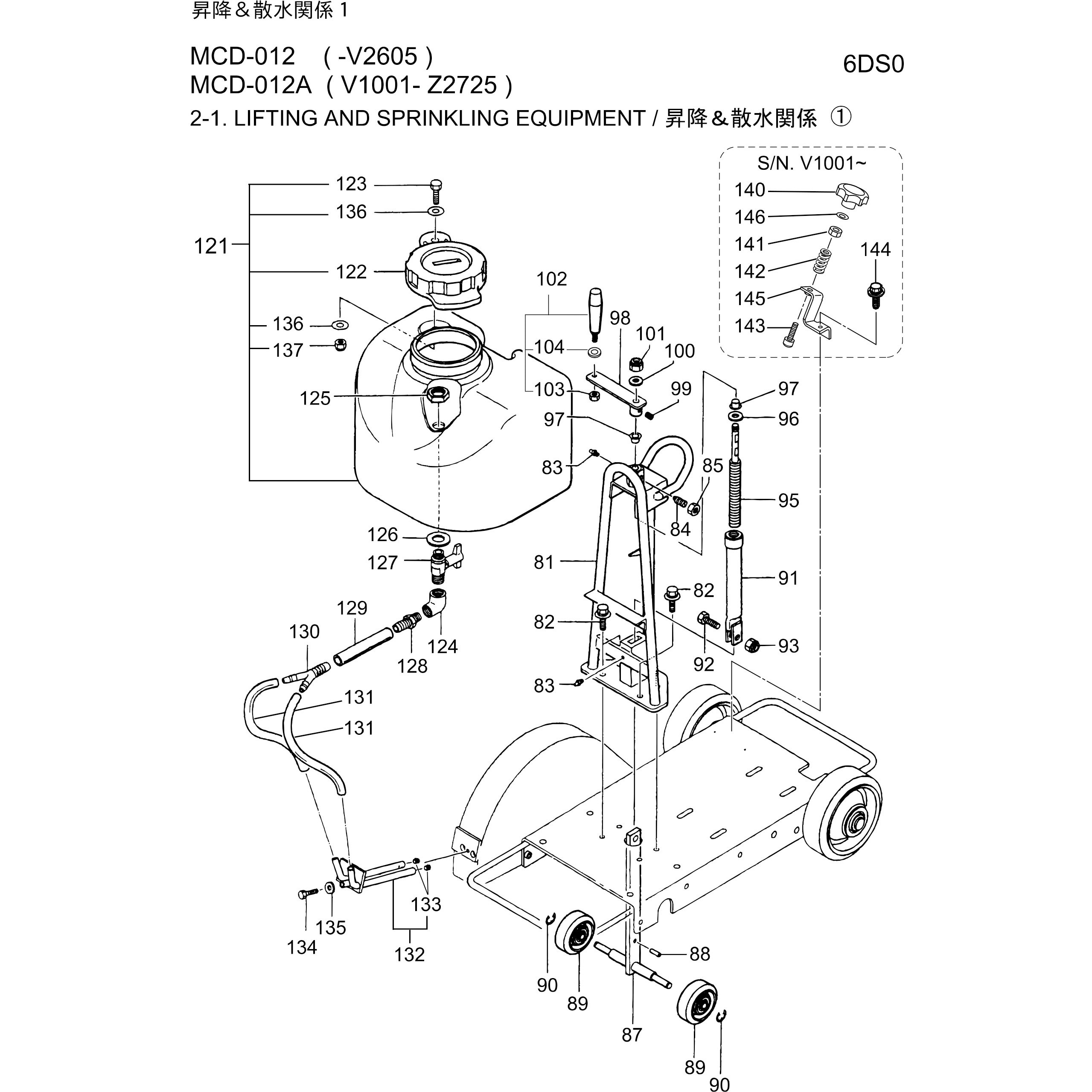 9594-04321 部品 MCD-012，012A，012H 三笠産業[工具] 前車輪 9594