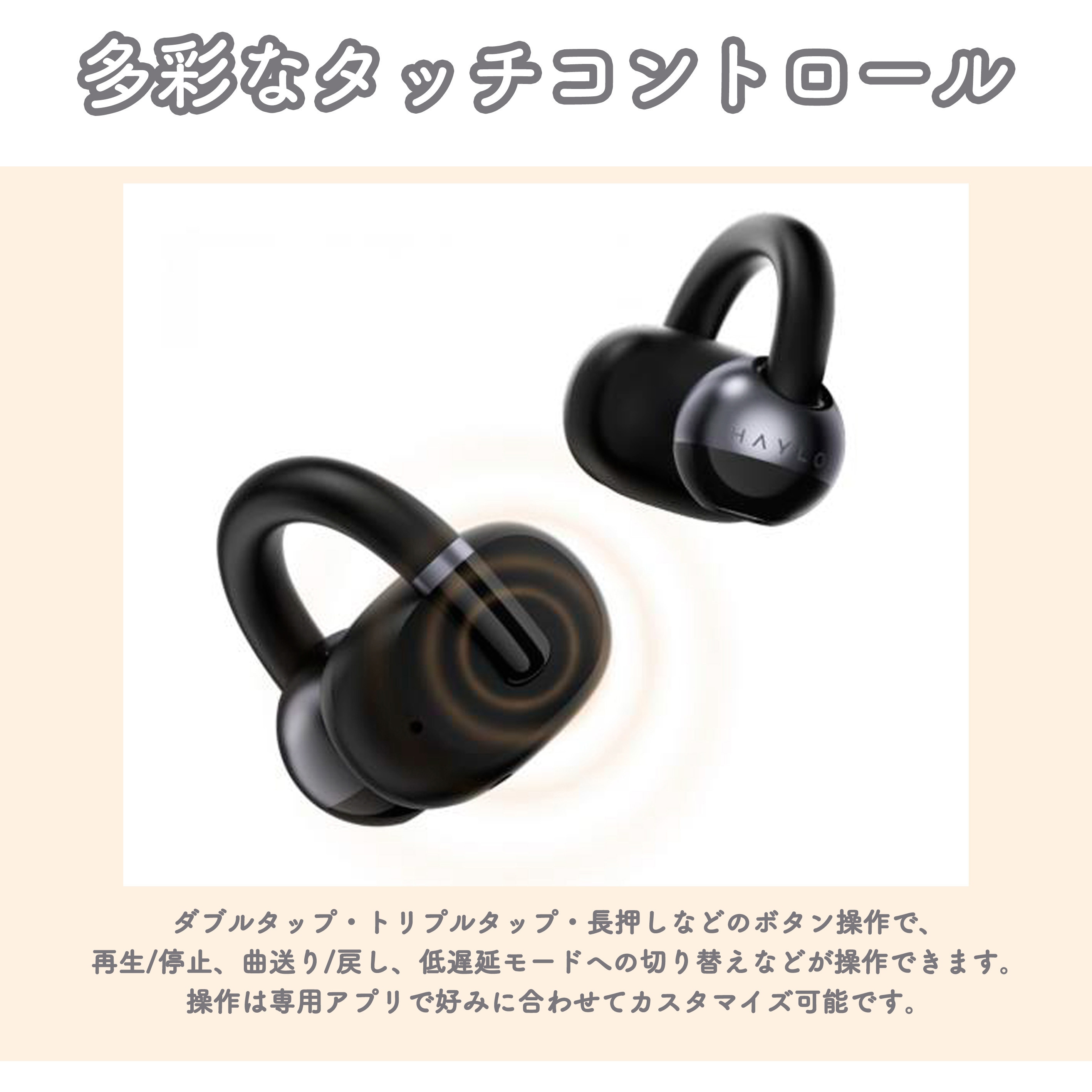 HL-AFBK Airfree イヤーカフ型ワイヤレスイヤホン Haylou ブラック色 
