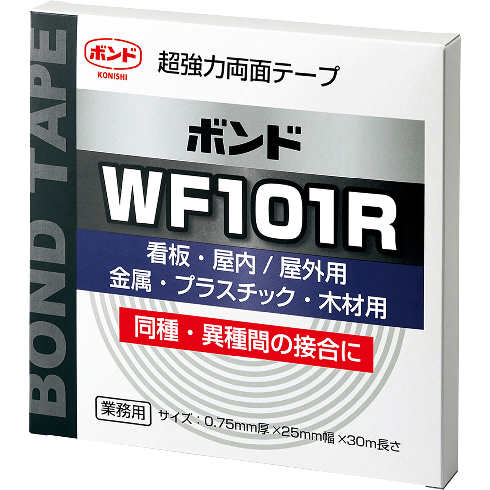WF-101R ボンドWF101 テープ コニシ 幅25mm長さ30m 1箱(10個)