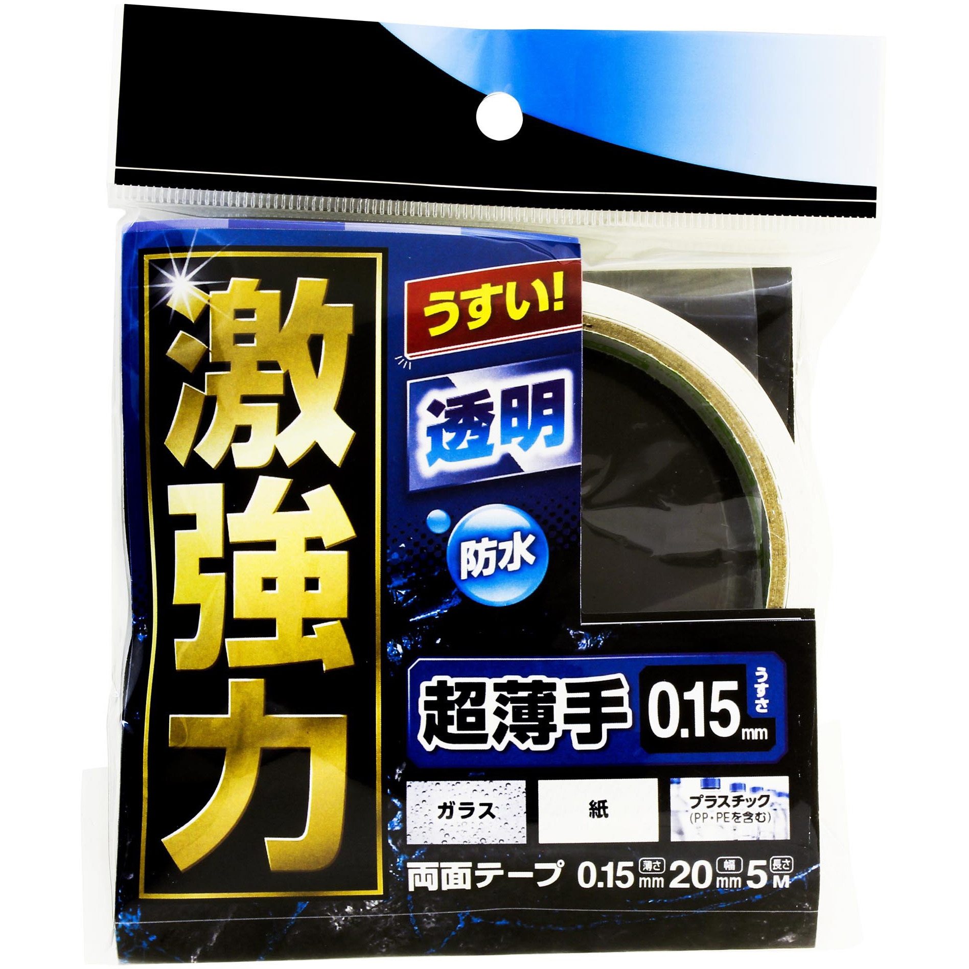 WKG-015 激強力両面テープ 薄板用 WAKI(和気産業) 防水・耐水・屋外 テープ幅20mmテープ長さ5m 1箱(20個) WKG-015