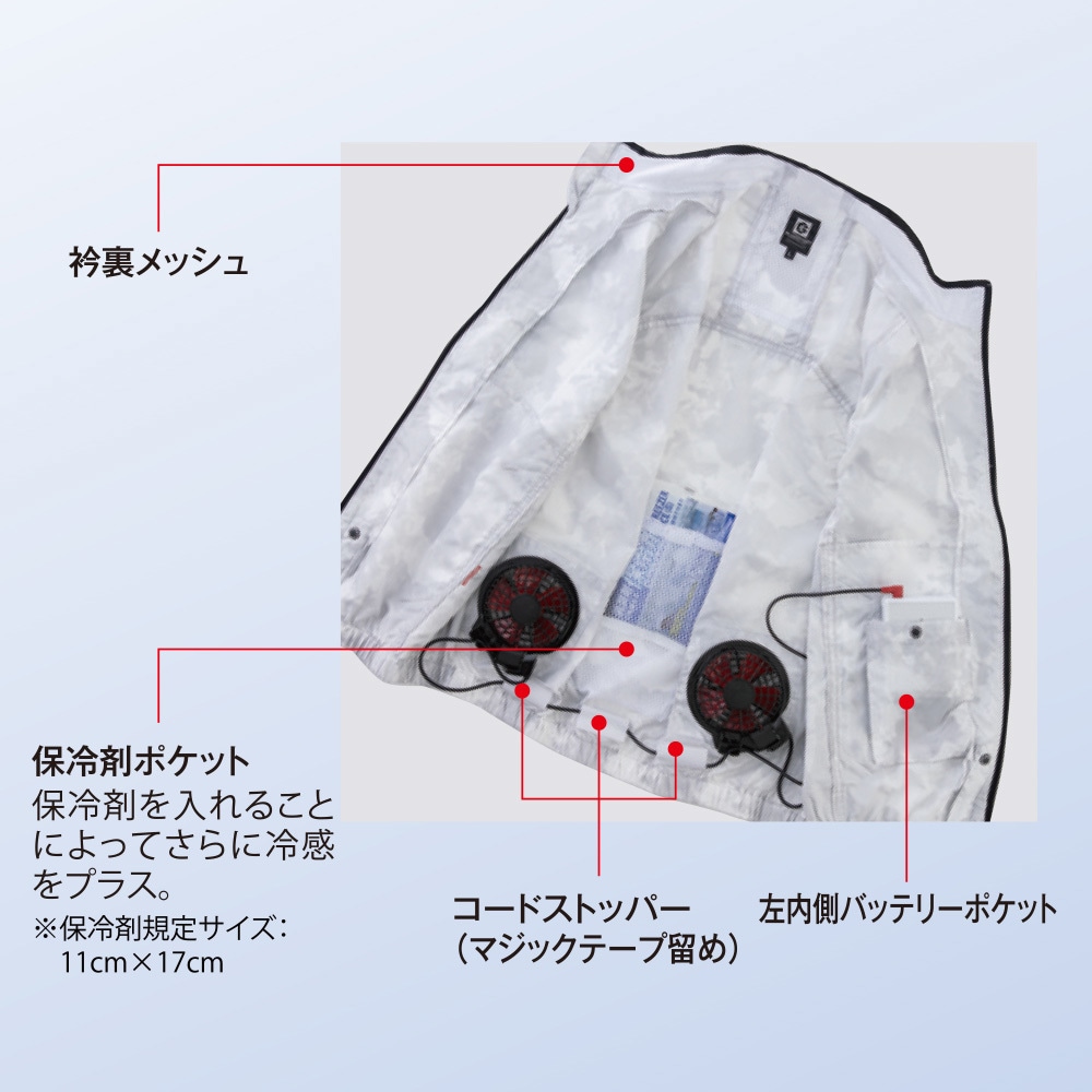 ボルトクール 空調風神服 日本製 バッテリー ファン セット 空調服 2025年新商品 空調風神服 ボルトクール ファンモバイル