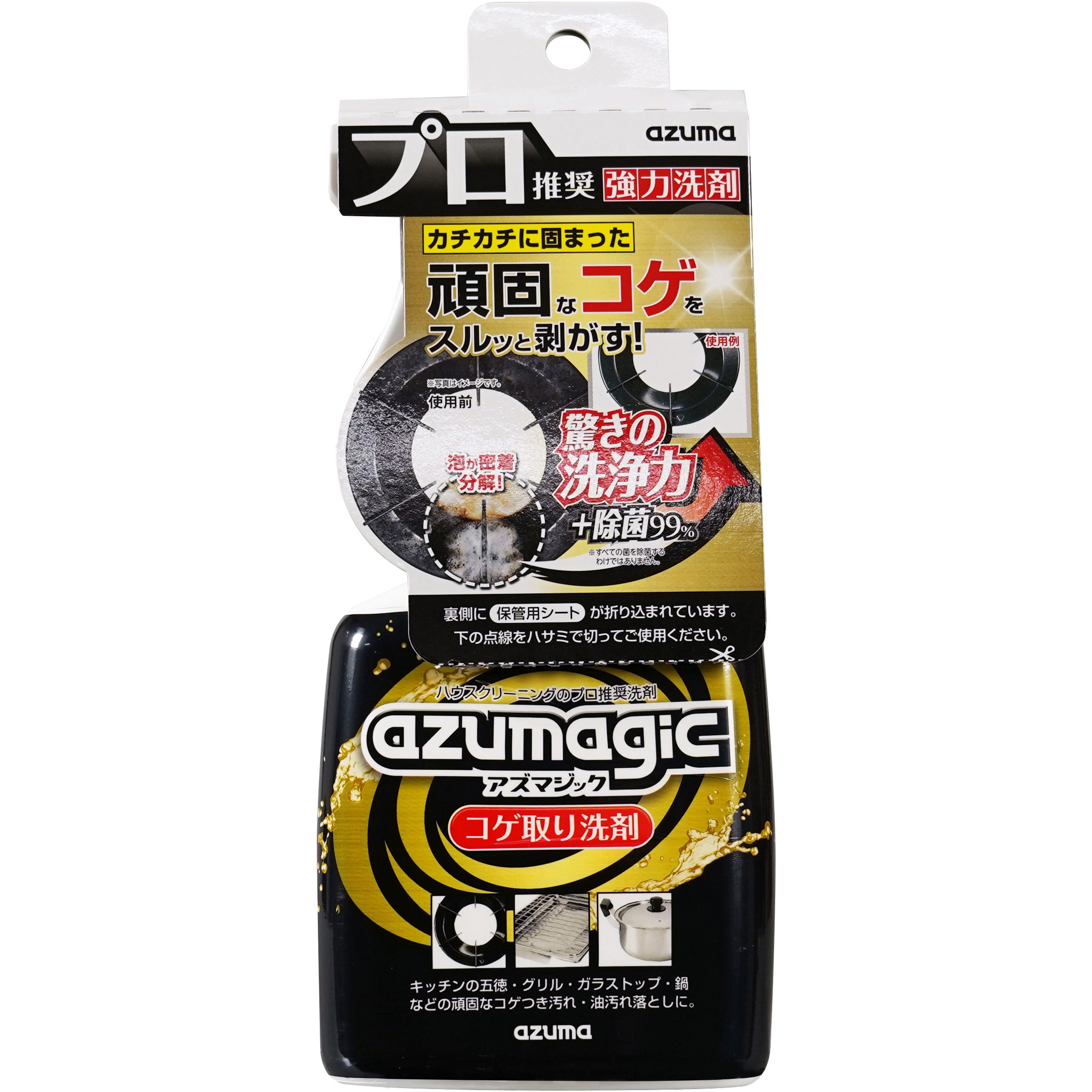 CH892 CH892 アズマジック コゲ取り洗剤 アズマ工業 アルカリ性