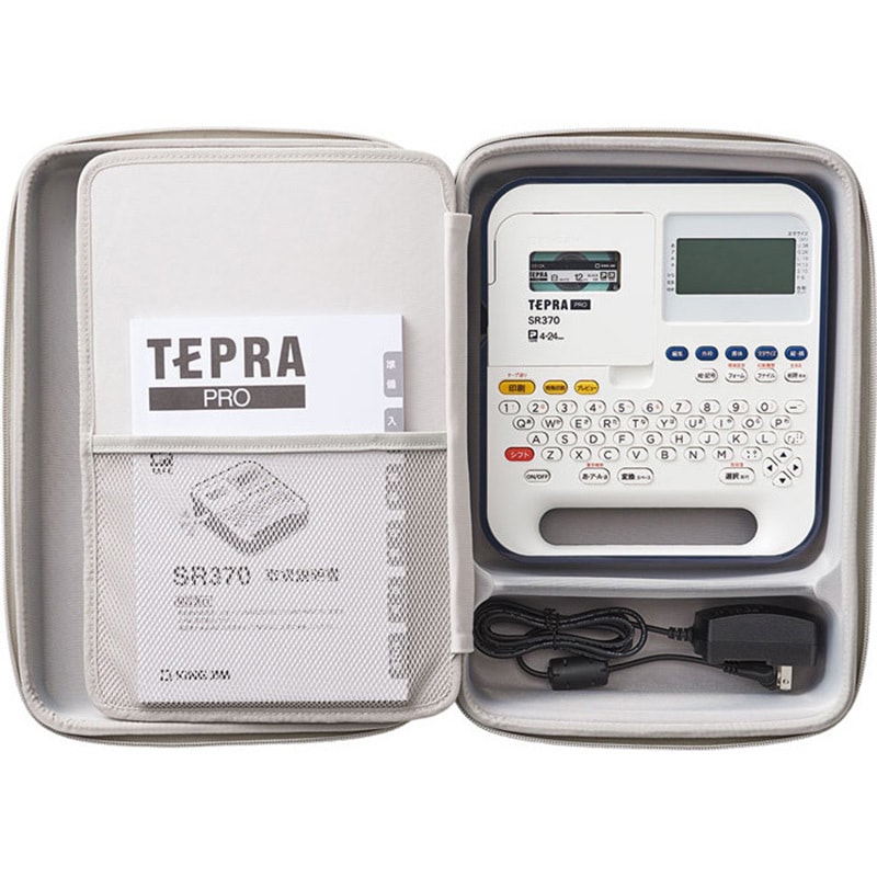 SR11B 「テプラ」PRO用 セミハード収納ケース キングジム 1個 SR11B