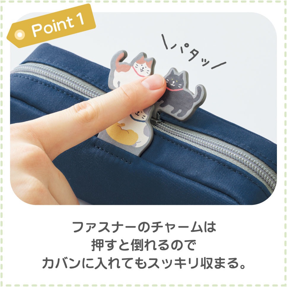 A2223-16 にゃんシーン ボックスペンポーチ リヒトラブ ファスナー
