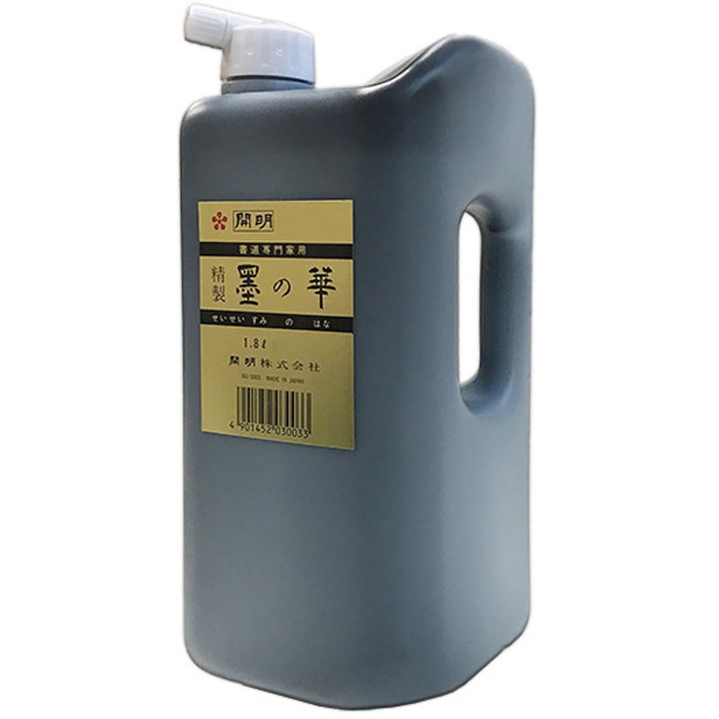 SU3003 精製墨の華 1本(1.8L) 開明 【通販モノタロウ】