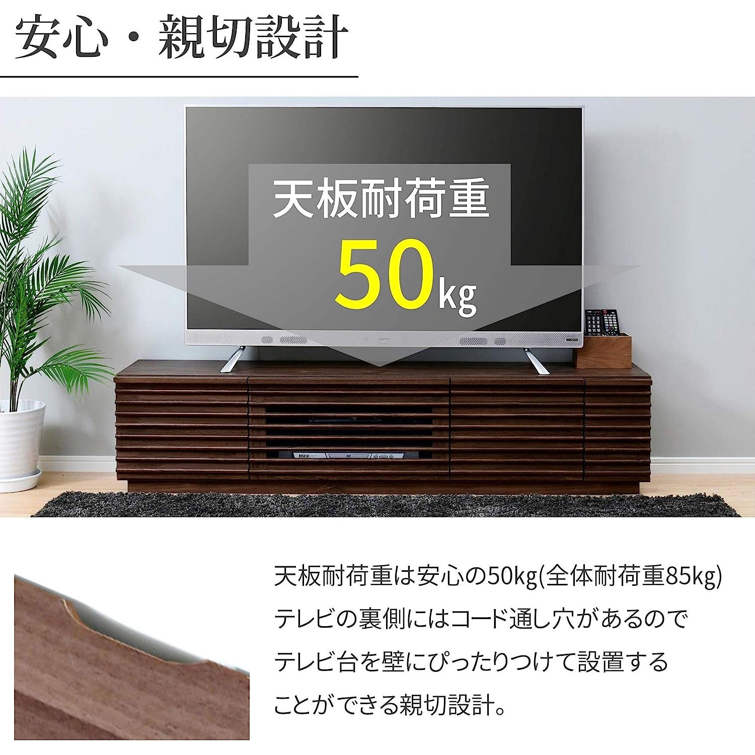 l system　テレビボード CFTV-1640(WL)* フラップ扉テレビボード 1台 YAMAZEN(山善) 【通販