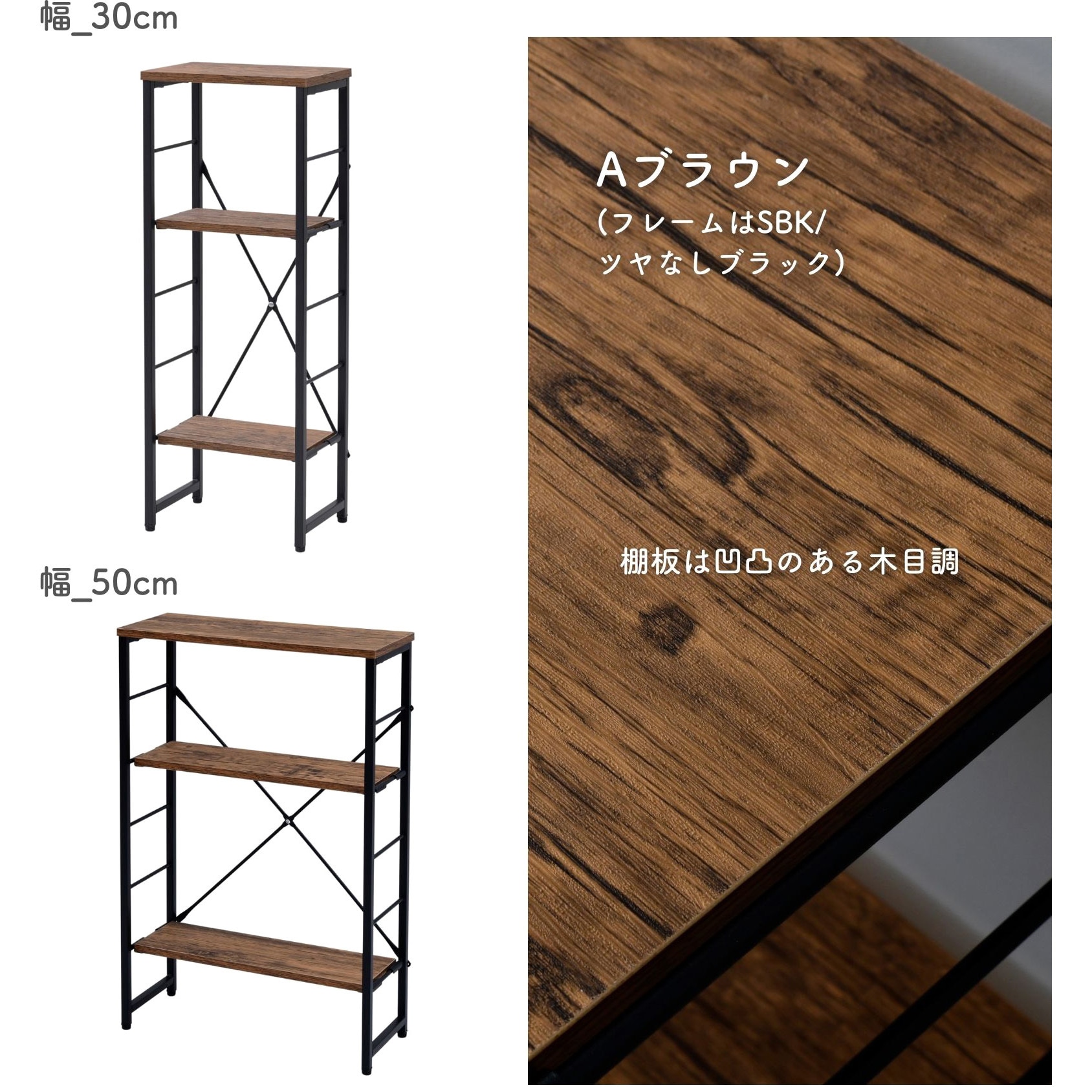 MWCT-5020H(ABR/SBK) コンソールテーブル YAMAZEN(山善) A