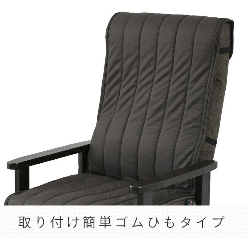 ZTC-47W(IV) 洗える高座椅子カバー YAMAZEN(山善) アイボリー色