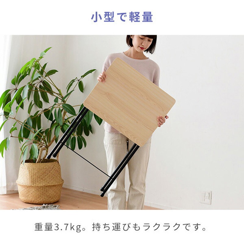 RYST-5040H(WN/WH2) 折りたたみテーブル ミニテーブルハイ YAMAZEN