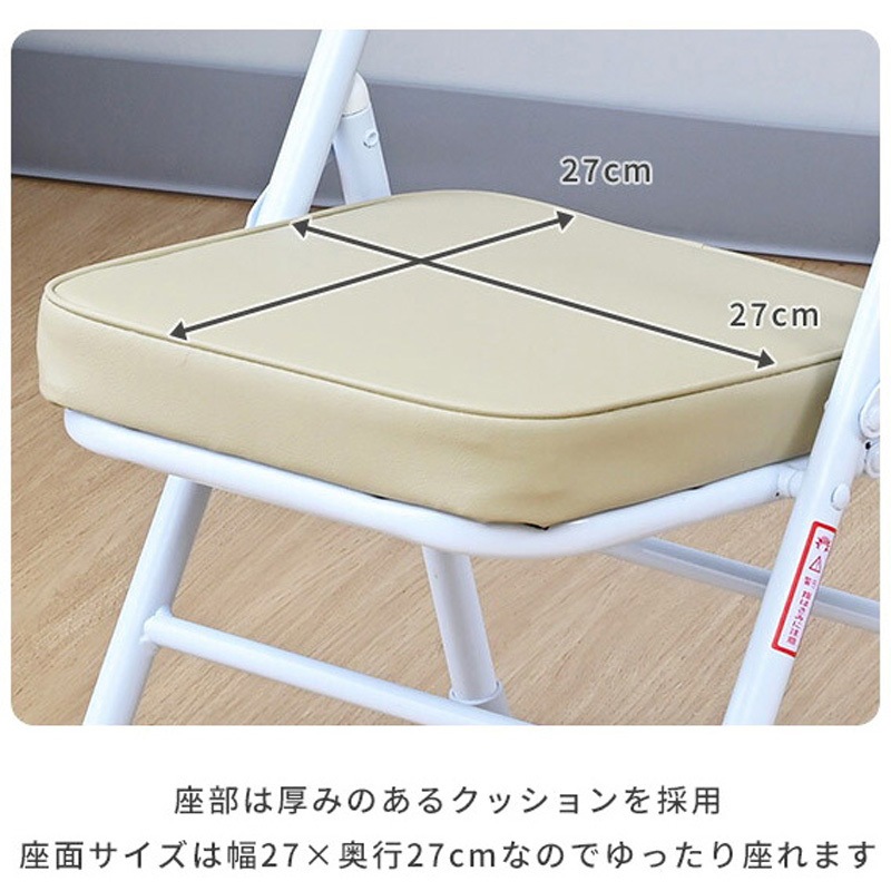 YS-10MINI(IV) 折りたたみミニチェア YAMAZEN(山善) アイボリー色 幅