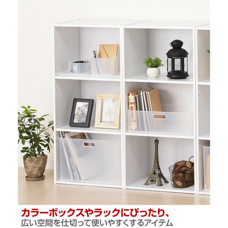 コンパクト収納 スカラップデザイン 引き出し付きラック 　MMC-002 301502S 収納ボックス ナチュラ インボックス サンカ クリア(半透明)色