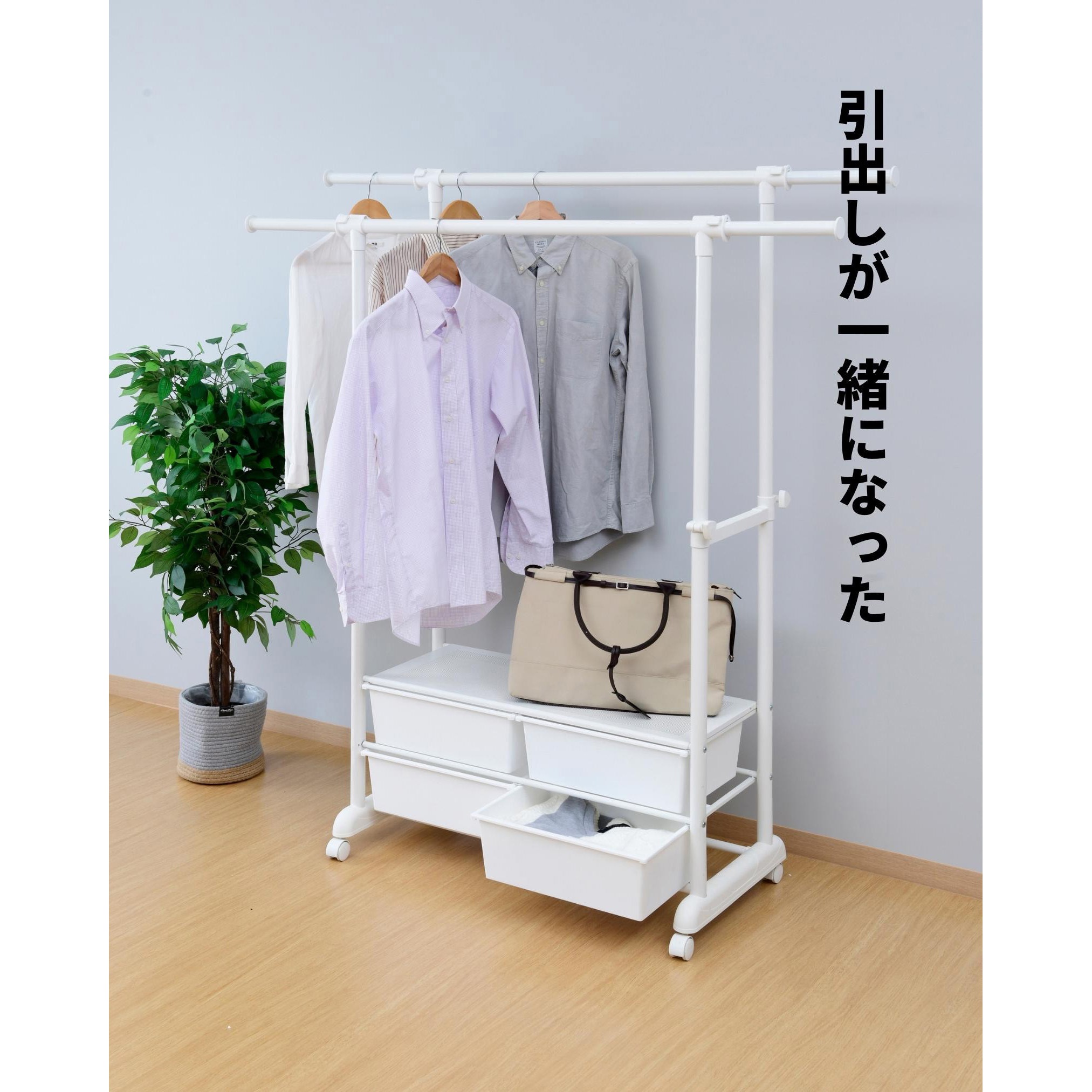 【希少美品】LP パンデイロ ケース付き　送料込み T4HH-WS(MBK) 収納ケース付きハンガーラック YAMAZEN(山善
