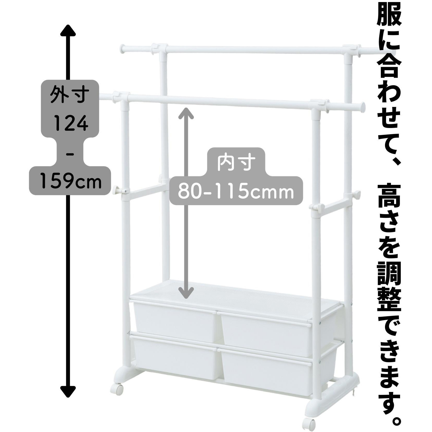 新品未使用箱不良　山善　T4HH-WS(MWH) 収納ケース付きハンガーラック T4HH-WS(MWH) 収納ケース付きハンガーラック 1個 YAMAZEN(山善