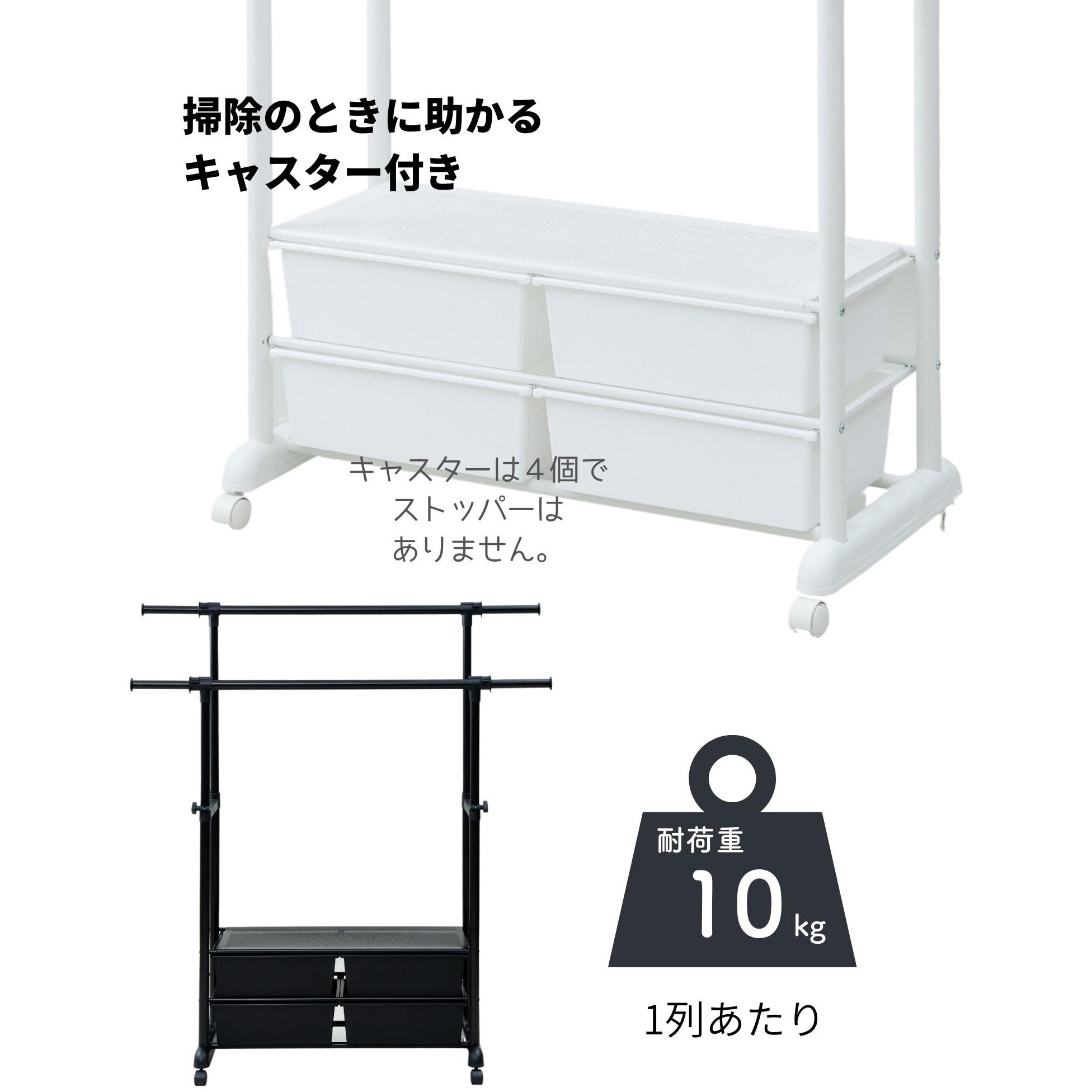 T4HH-WS(MWH) 収納ケース付きハンガーラック 1個 YAMAZEN(山善