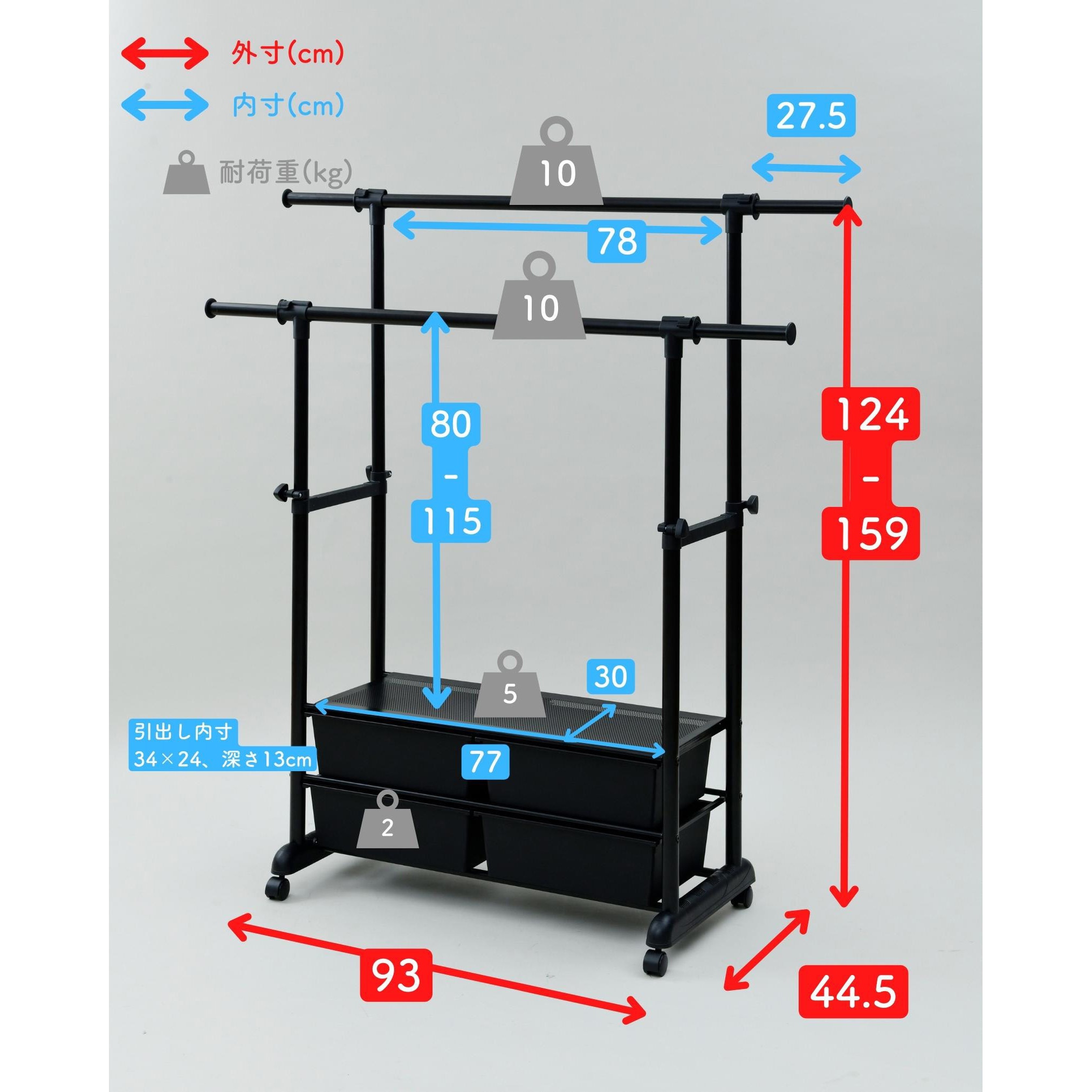 T4HH-WS(MBK) 収納ケース付きハンガーラック YAMAZEN(山善