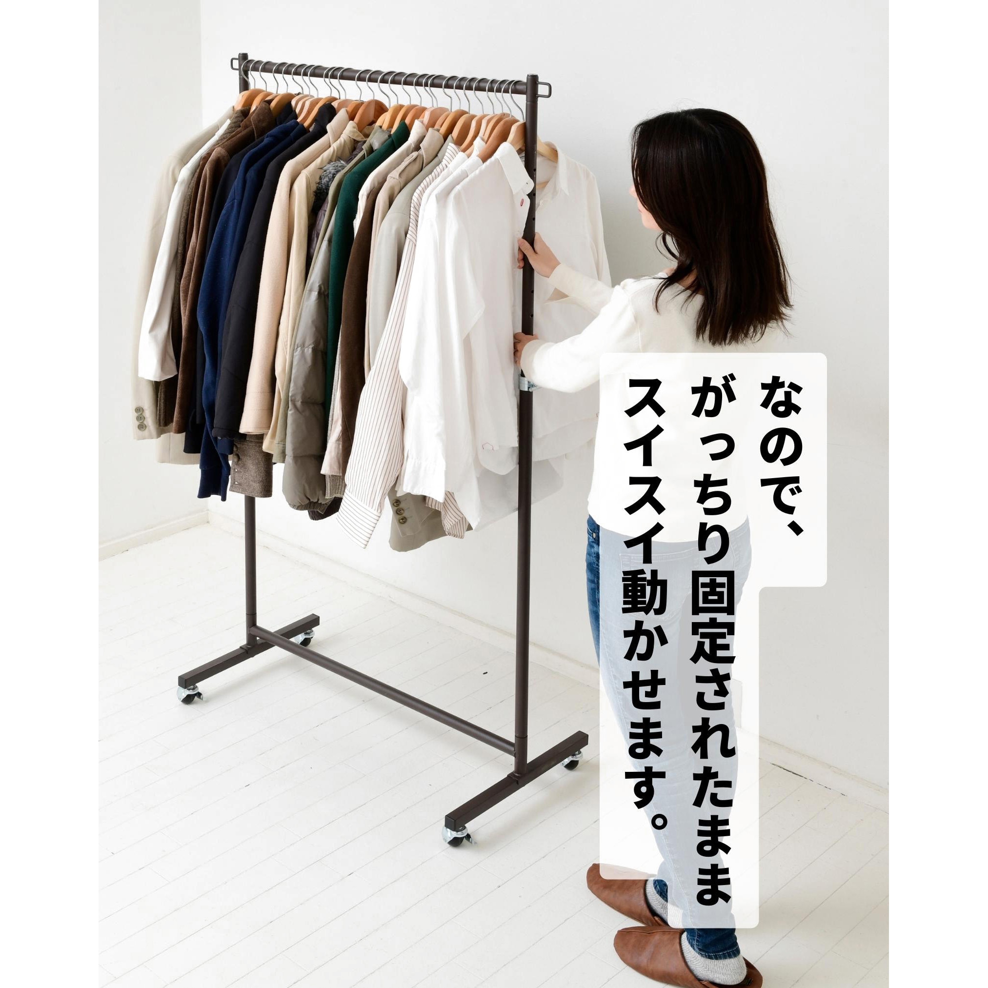 DDSH-S(DBR) 頑丈ハンガーラック YAMAZEN(山善) スチール ダーク