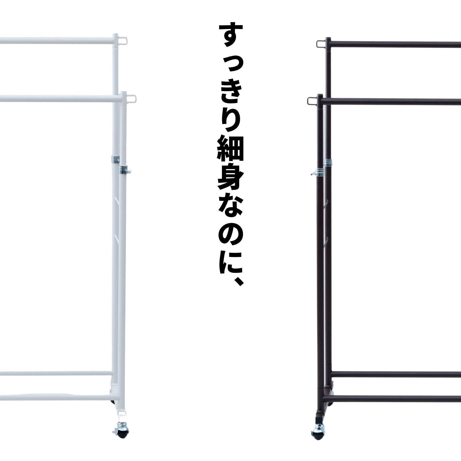 DDSH-W(DBR) 頑丈ハンガーラック YAMAZEN(山善) スチール ダーク