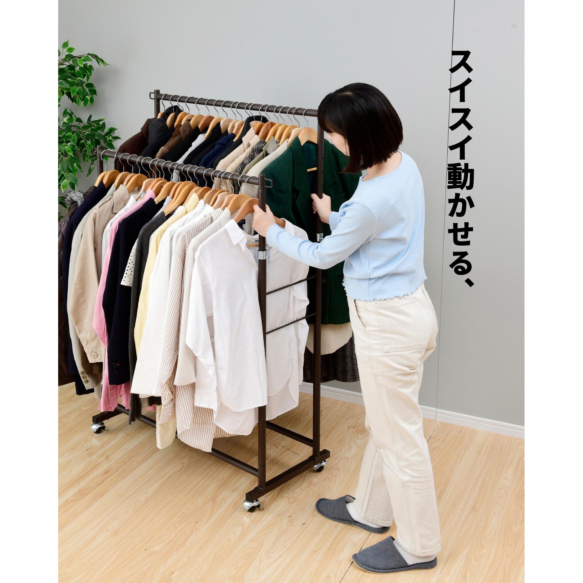 DDSH-W(SMW) 頑丈ハンガーラック YAMAZEN(山善) スチール