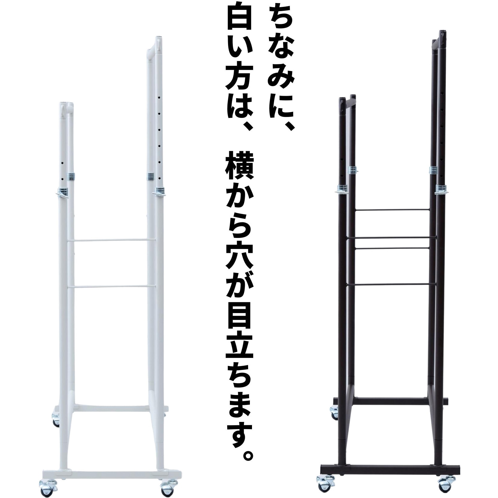 ハンガーラックD DDSH-W(DBR) 頑丈ハンガーラック YAMAZEN(山善) スチール ダーク