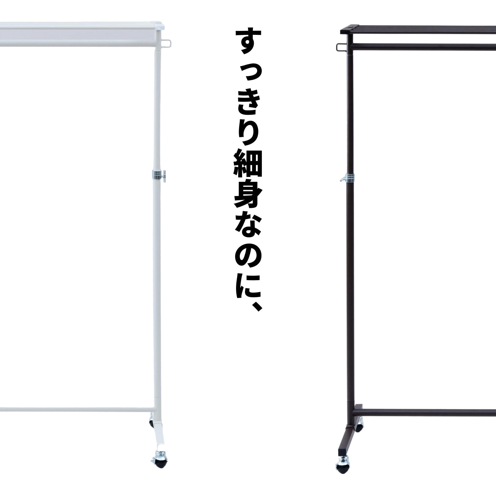 DDSH-SUT(DBR) 頑丈ハンガーラック YAMAZEN(山善) スチール