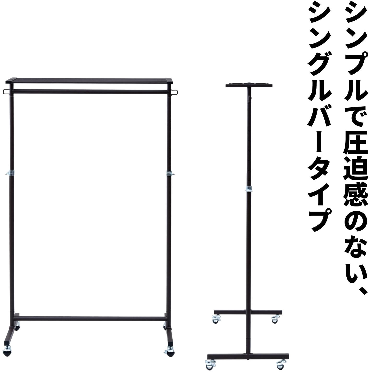 DDSH-SUT(SMW) 頑丈ハンガーラック YAMAZEN(山善) スチール