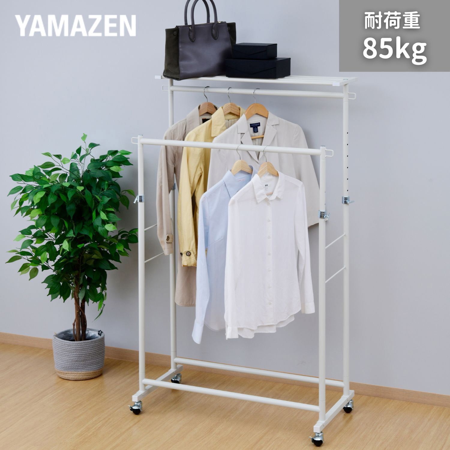 【新品未使用】耐荷重量80kg！頑丈ハンガーラック 楽天市場】えらべる3タイプ ハンガーラック 幅80 スリム 省