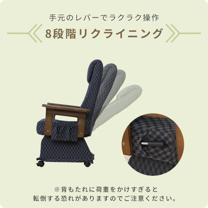 新品未使用箱不良　山善　高座椅子 キャスター付き SCKR-65（DBR） SCKR-65(DBR) レバー式リクライニングチェア キャスター付き 1台