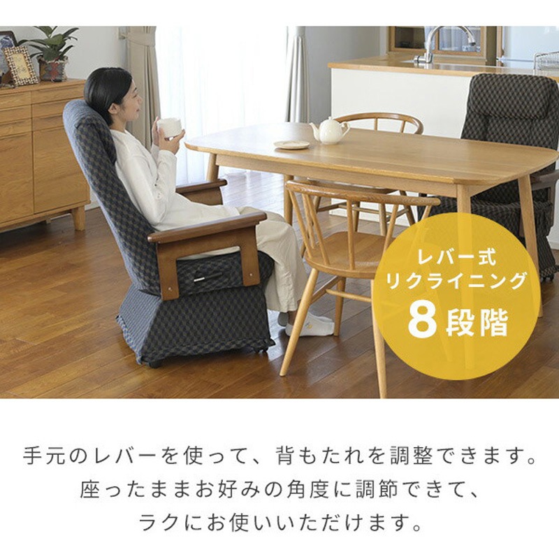 SCKR-65(DBR) レバー式リクライニングチェア キャスター付き 1台