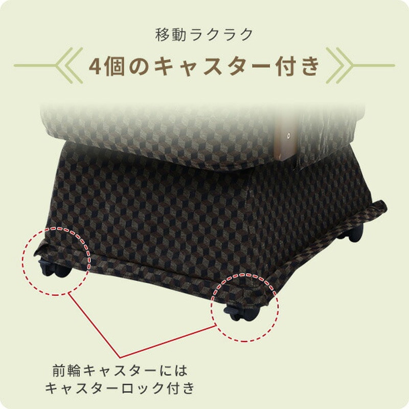 新品未使用箱不良　山善　高座椅子 キャスター付き SCKR-65（DBR） SCKR-65(DBR) レバー式リクライニングチェア キャスター付き 1台