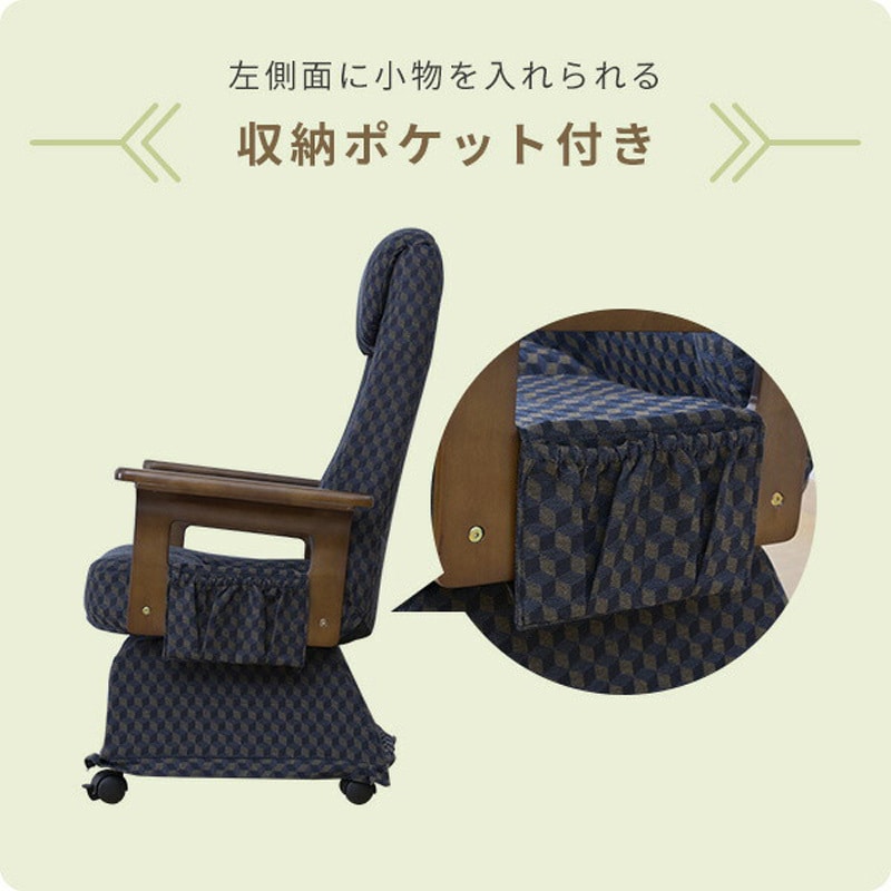 新品未使用箱不良　山善　高座椅子 キャスター付き SCKR-65（DBR） SCKR-65(DBR) レバー式リクライニングチェア キャスター付き 1台