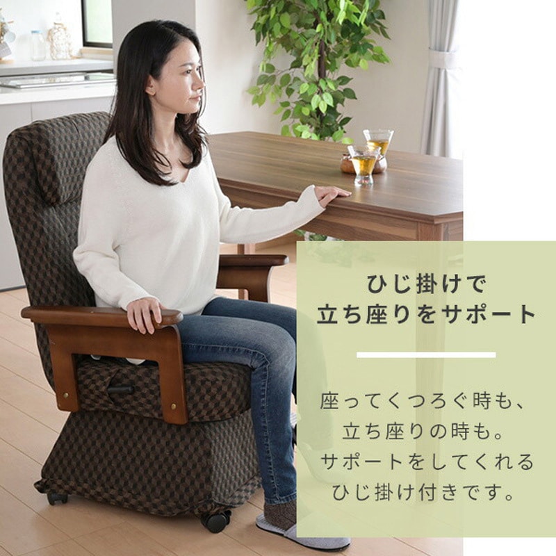 山善椅子腰掛けブラウン