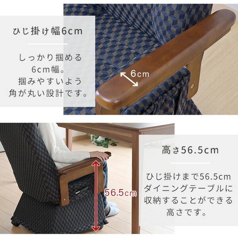 SCKR-65(DBR) レバー式リクライニングチェア キャスター付き 1台