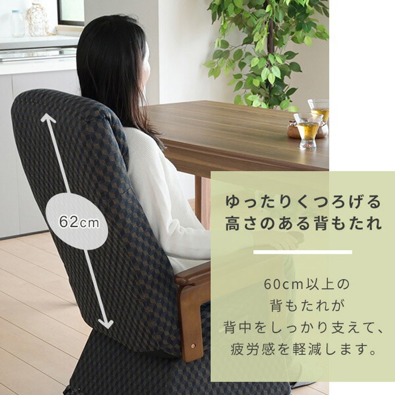 SCKR-65(DBR) レバー式リクライニングチェア キャスター付き 1台
