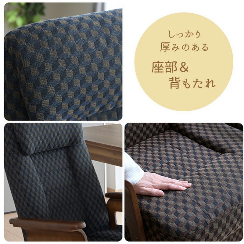 SCKR-65(DBR) レバー式リクライニングチェア キャスター付き 1台
