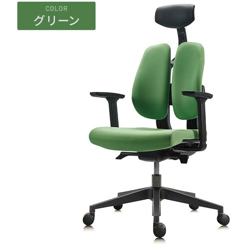 D100F-GREEN デュオレストチェア D100F DUOREST(デュオレスト